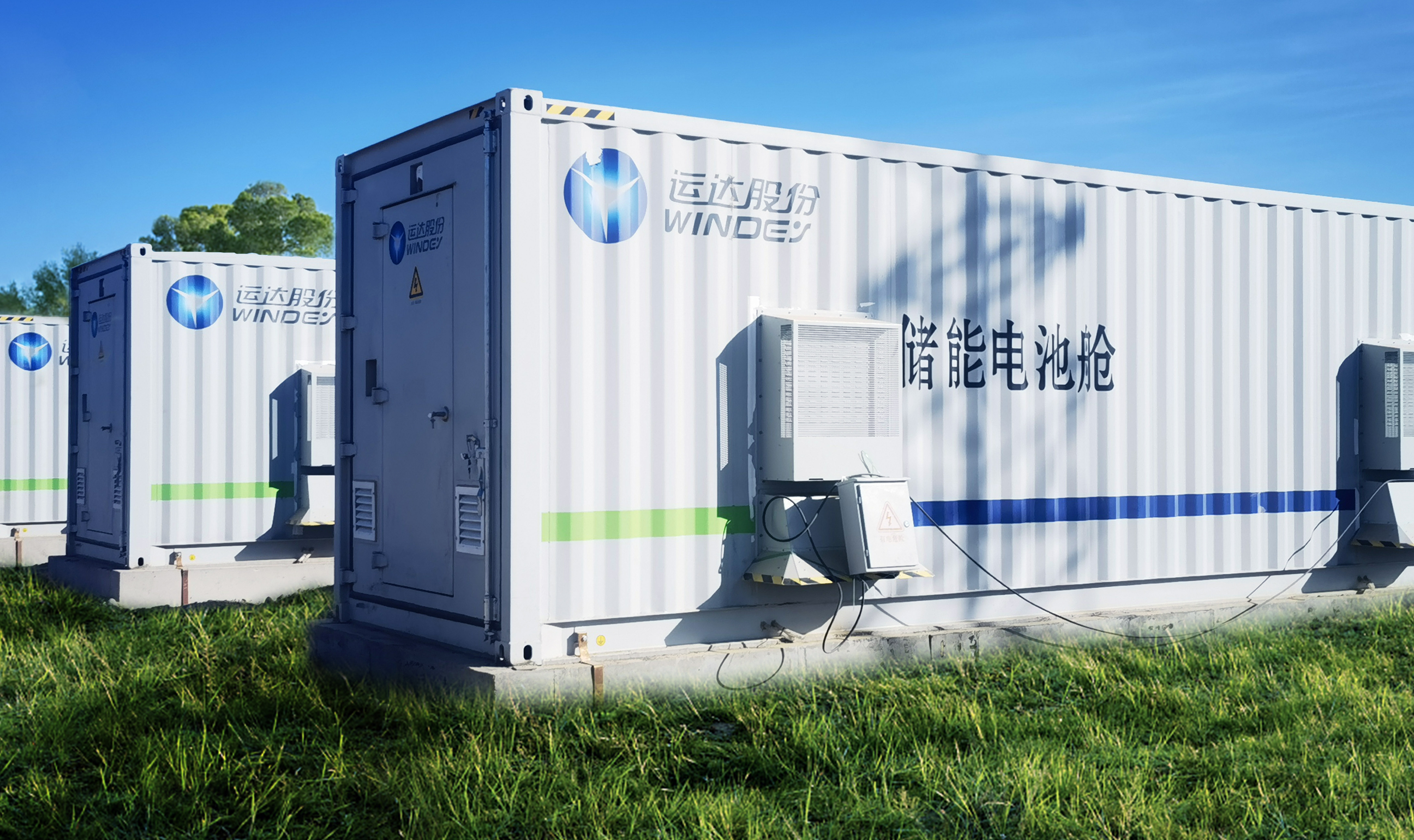 Energy Storage Systems